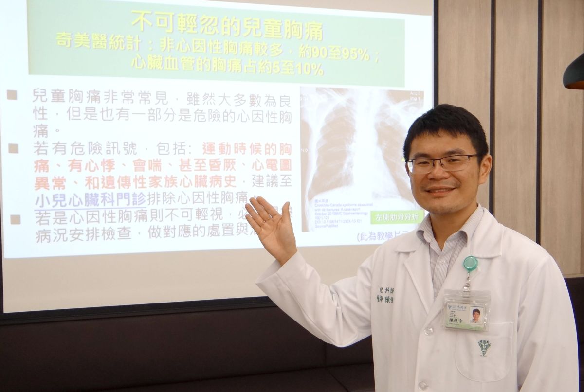 ▲奇美醫學中心兒科部主治醫師陳俊宇表示，兒童胸痛不可輕忽（圖／記者林怡孜攝，2021,04,27）