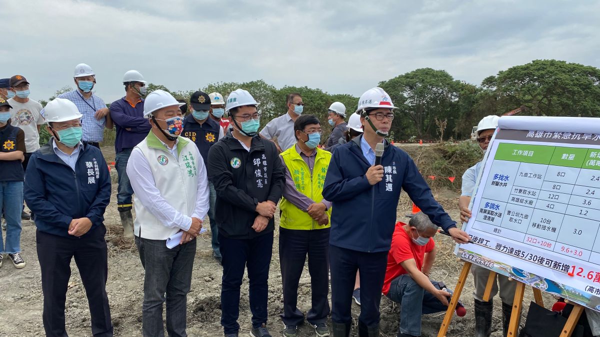 ▲高雄市長陳其邁持續關切水情並不鬆懈，今天特別到九曲堂視察抗旱鑿井工程進度，要求市府團隊務必維持6月中旬水情橙燈。（圖／高市水利局提供）