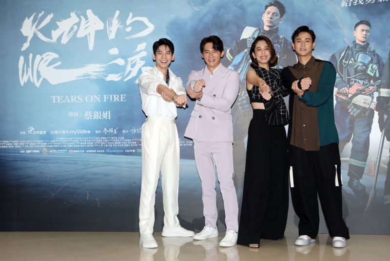 ▲林柏宏（左起）、溫昇豪、陳庭妮、劉冠廷《火神的眼淚》斥資9400萬拍攝。（圖／公共電視提供）