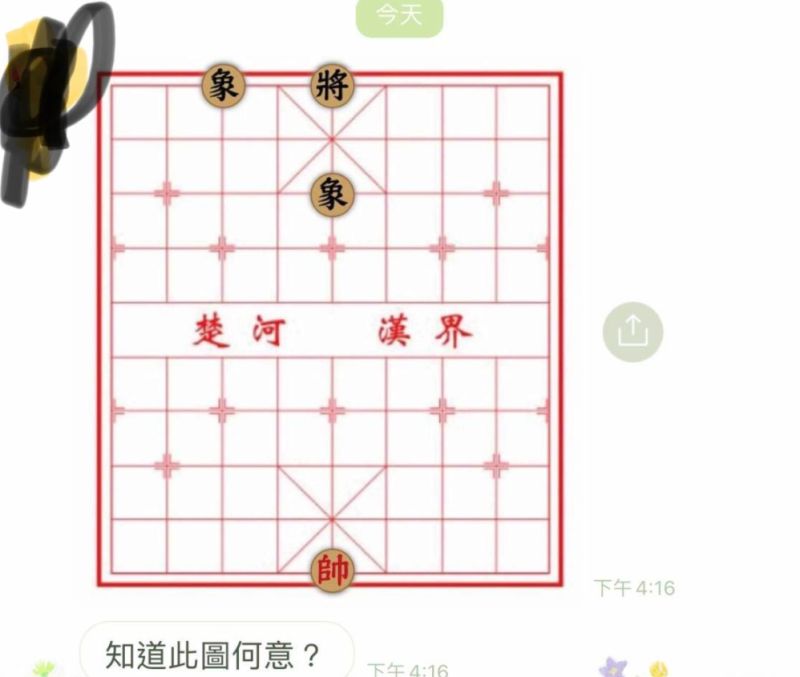 ▲(圖/翻攝自PTT)