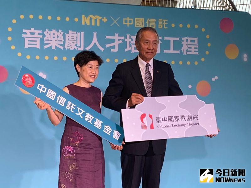 ▲臺中國家歌劇院攜手中國信託,藝企結盟效益加成,合力打造臺灣原創音樂劇基地。(圖/記者金武鳳攝,2021.4.28)