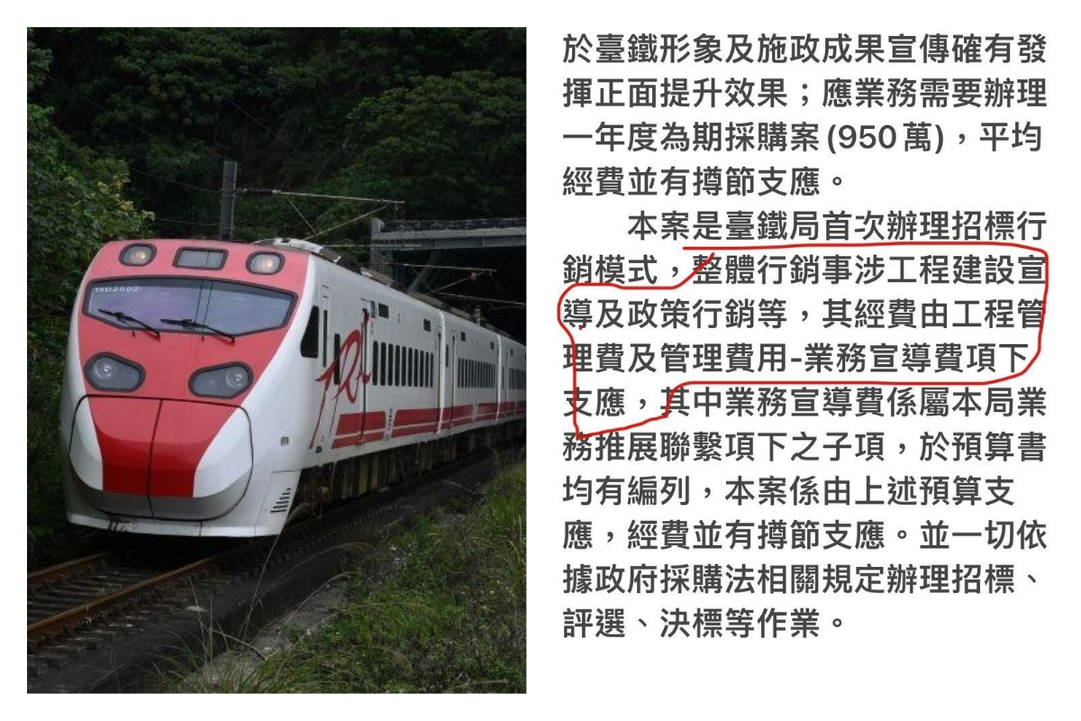 ▲李艷秋爆料台鐵挪用工程管理費作為網軍的內宣費用，質疑「被挪用的，有沒有讓太魯閣號出事的工程管理費呢？台鐵能說清楚講明白嗎？」（圖／翻攝自李艷秋的新聞夜總會臉書，NOWnews資料照）