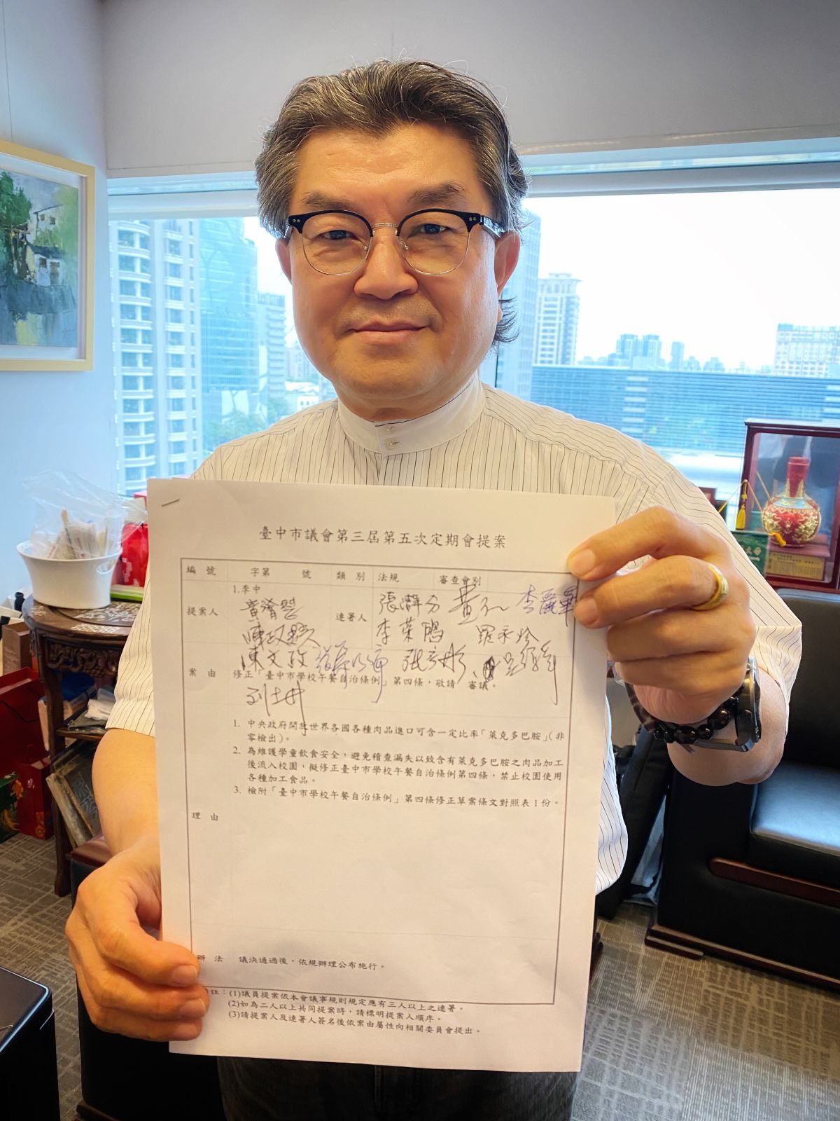 ▲議員李中等議員共同提案，修訂「台中市學校午餐自治條例」，將要求台中市所轄各級學校，提供午餐時不得再使用含萊克多巴胺成分的餐點(圖／李中提供2021.4.28)