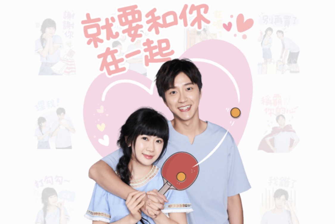 ▲江宏傑與福原愛曾合體出Line官方貼圖。（圖／翻攝Line貼圖）