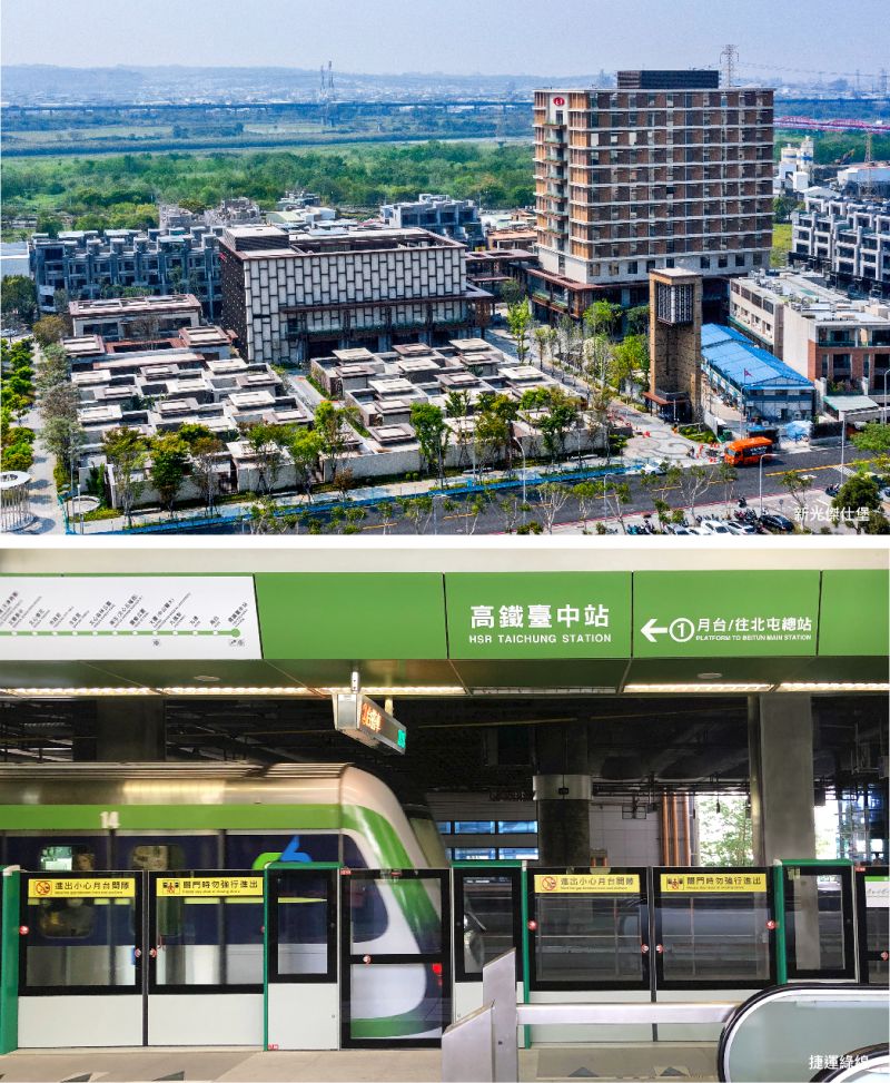 ▲大台中新門戶