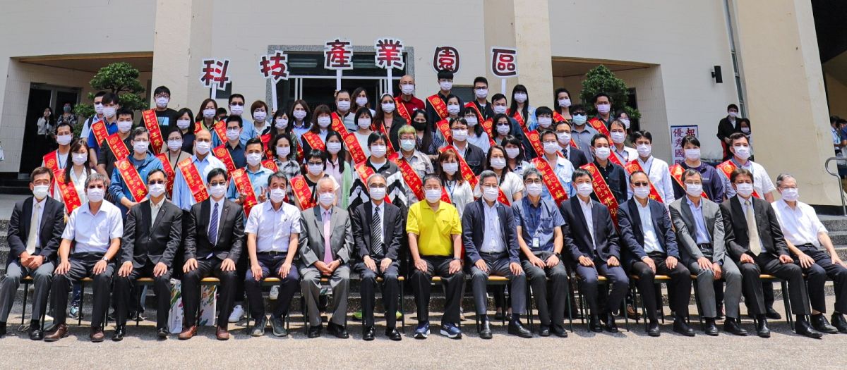 ▲加工出口區管理處舉行110年五一勞動節模範勞工表揚大會。(圖／記者黃守作攝，2021.04.28)