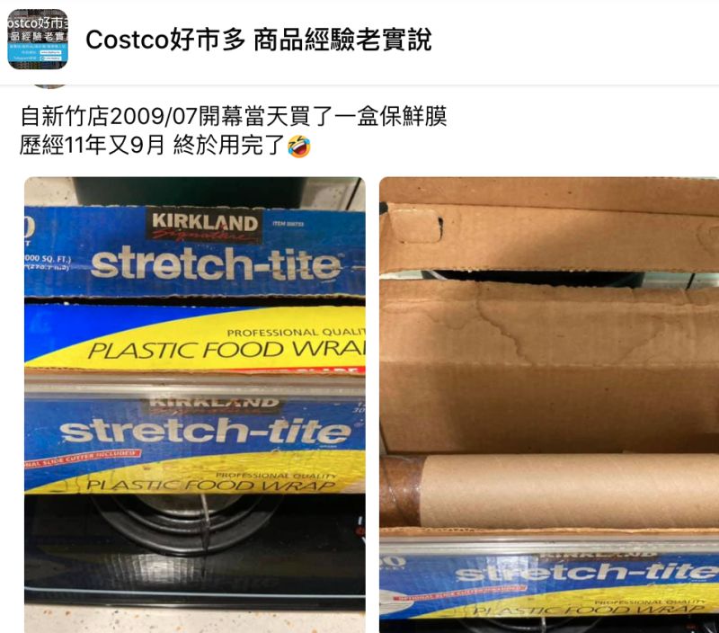 ▲一名男網友在臉書社團《Costco好市多