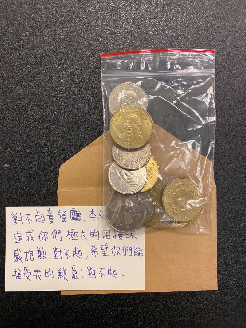 ▲(圖/翻攝自《外送員的奇聞怪事》)
