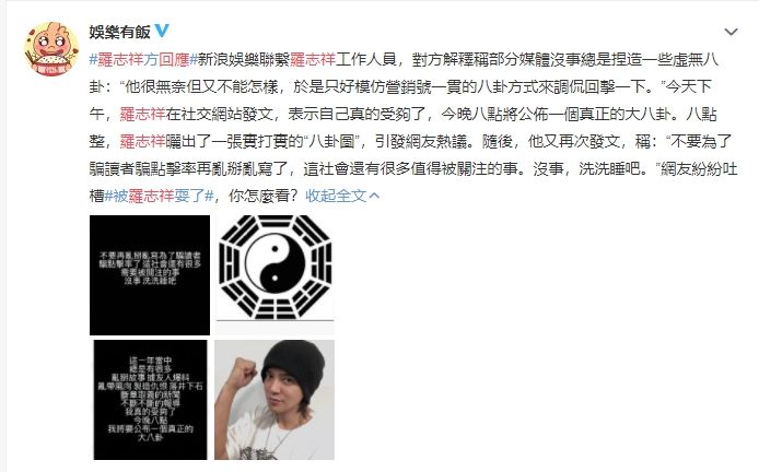 ▲(圖/翻攝自微博)