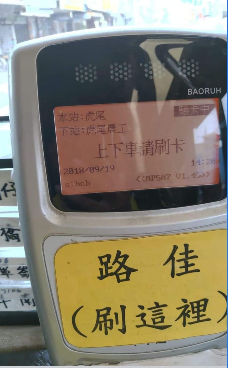 ▲(圖/翻攝自臉書社團《路上觀察學院》)