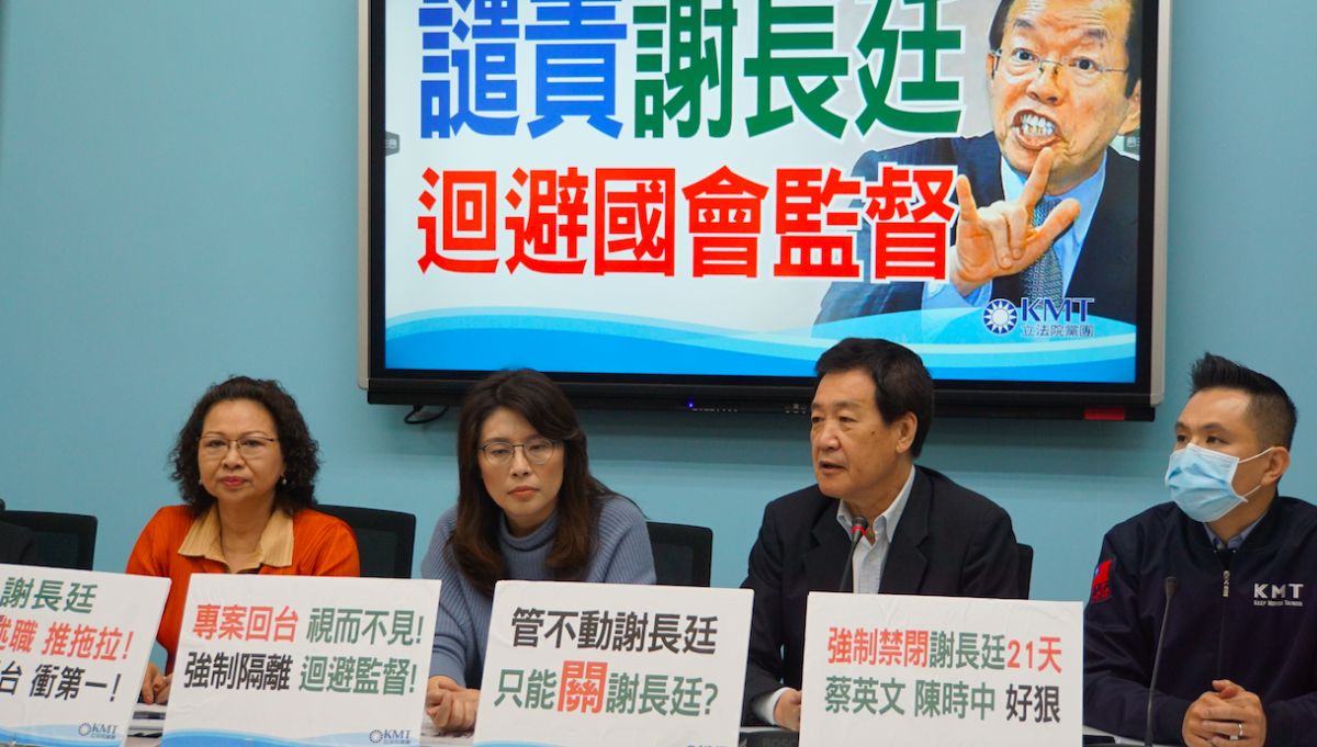 ▲國民黨立院黨團今日舉行「譴責謝長廷 迴避國會監督」記者會，譴責謝長廷藐視國會，不列席備詢。（圖／記者呂炯昌攝，2021.04.29）