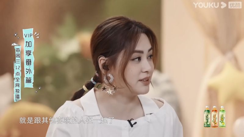 ▲阿嬌在節目預告中以側臉入鏡明顯發福。(圖/摘自優酷YouTube)