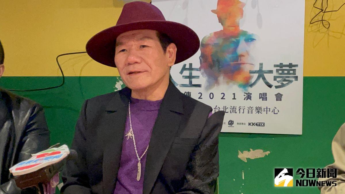 ▲趙傳認了已經離婚11年。（圖／記者吳雨婕攝, 2021.04.29）