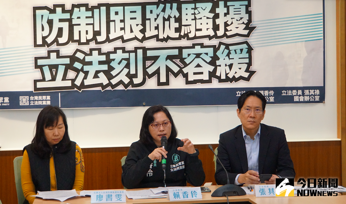 ▲台灣民眾黨立院黨團舉行記者會，呼籲儘速通過《跟蹤騷擾防制法》。（圖／記者呂炯昌攝，2021.04.29）