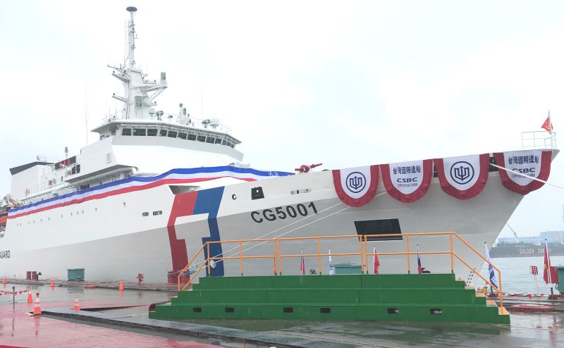 ▲海巡署嘉義級巡防艦首艦嘉義艦交船。(圖/記者黃守作攝,2021.04.29)