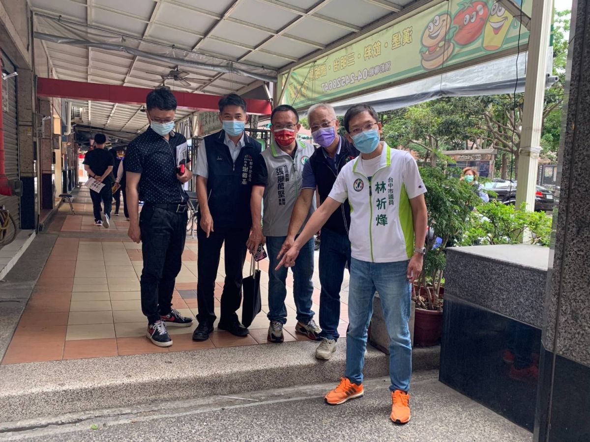 ▲立法委員張廖萬堅、市議員林祈烽向中央爭取騎樓整平經費，改善至善路至上仁街(圖／林祈烽服務處提2021.4.29)
