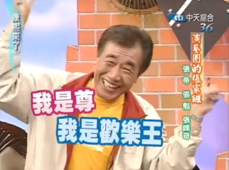 ▲▼張帝玩《天堂》交到許多年輕朋友。(圖/MacGyver馬蓋先