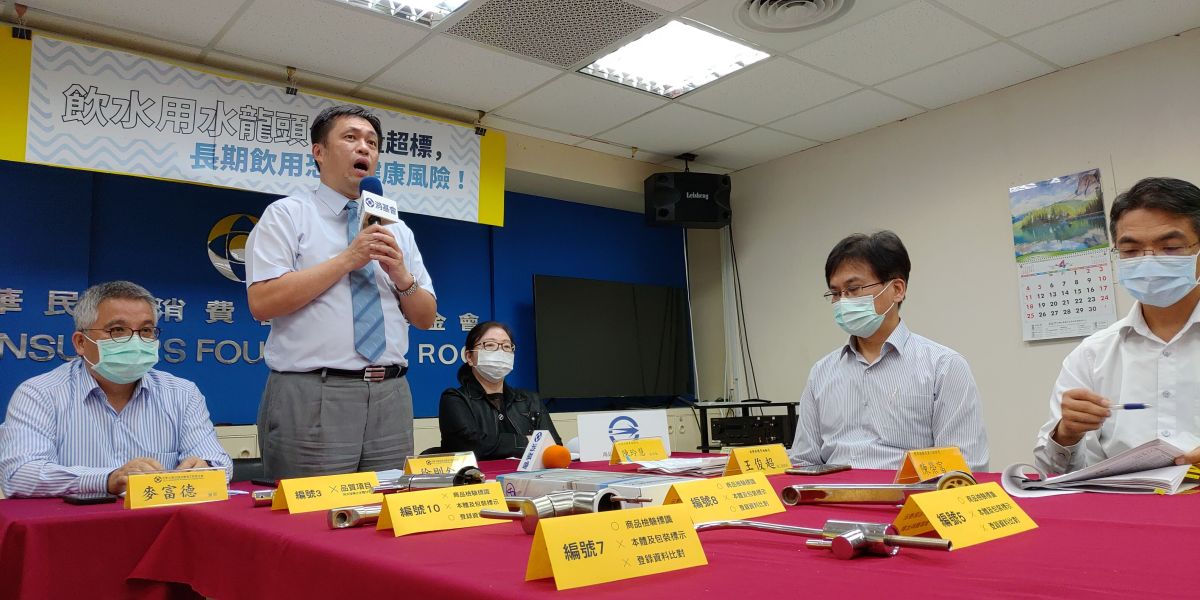 ▲消基會今（29）日發表抽驗市售飲用水水龍頭結果。（圖／消基會提供）