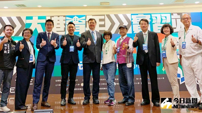 ▲「大港青年實習站」高市府青年局將提供千個有薪實習職缺,多元產業多種選擇,讓青年搶先進入職場。(圖/記者陳美嘉攝,2021.04.29)