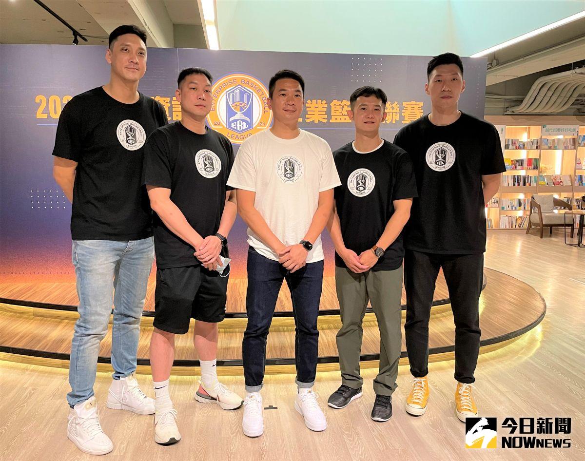 ▲「精誠資訊企業籃球聯賽」今日舉行賽前記者會，田壘(左起)、陳世念、王志群、蔣淯安和成力煥出席。（圖／鍾東穎攝 ,2021.04.29）