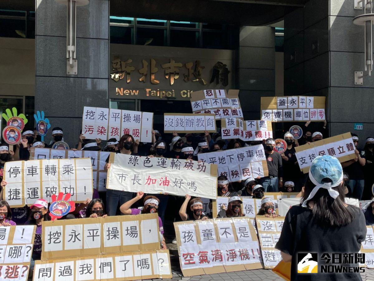 ▲永平國小自救會近百位的民眾今（30）日前往市府陳情，並高呼「孩童不是空氣清淨機」、「停車轉乘、捷運破功」、「綠色運輸破功，市長加油好嗎？」的口號。（圖／記者陳志仁攝，20021.04.30）