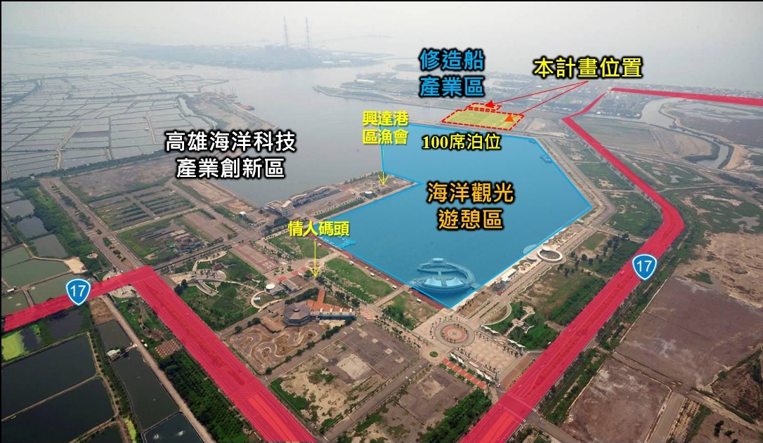 ▲高雄市興達漁港修造船區暨海洋遊憩設施民間自提BOT案計畫招商位置圖。（圖／翻攝畫面）