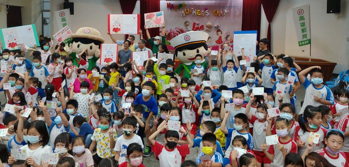 ▲中華郵政高雄郵局與小港區桂林國小共同舉辦溫馨五月天母親節活動，場面溫馨。(圖／記者黃守作攝，2021.04.30)