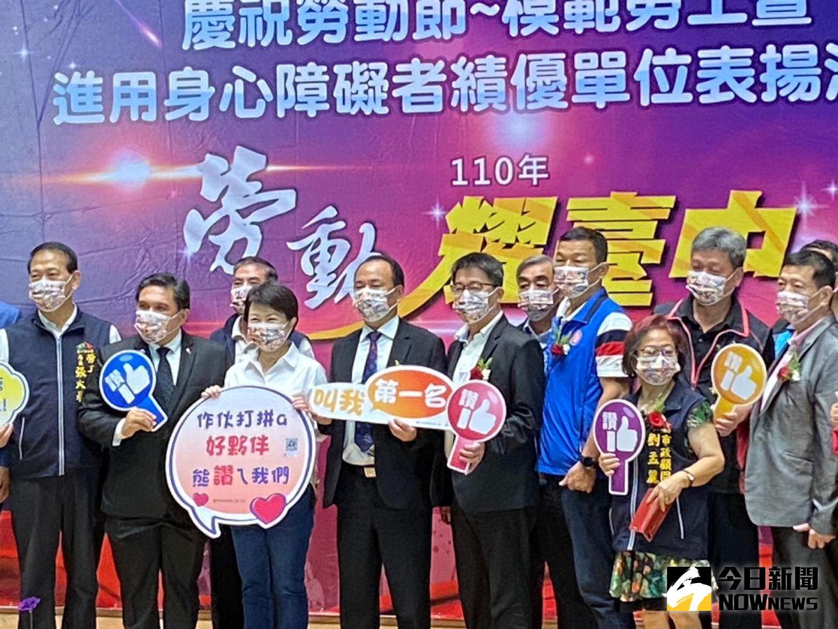 ▲五一勞動節，台中市向勞工致敬，表揚逾百名模範勞工暨績優單位。（圖／記者金武鳳攝，2021.4.30) 