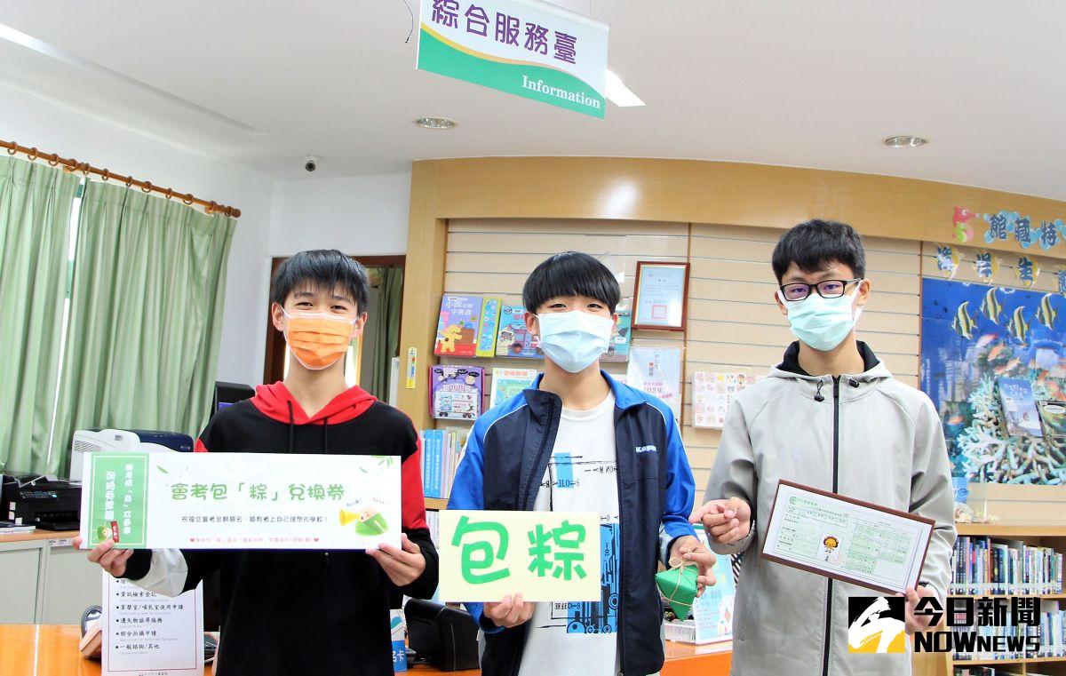▲新北市立圖書館石門分館特與當地肉粽名店「俞家肉粽」合作，為考生應援。（圖／記者陳志仁攝）