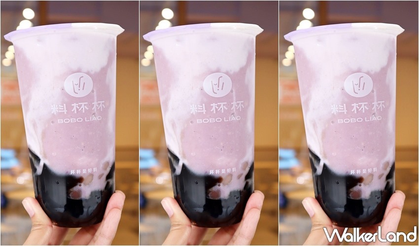 ▲芋頭控有全新手搖杯！料超多「彩色小芋圓、芋泥牛乳沙」正式佔領芋頭控打卡牆。（圖／WalkerLand）