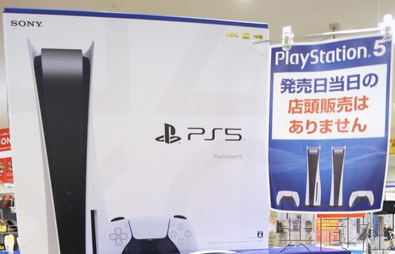 高價轉賣橫行！索尼要求日本二手網拍禁止交易PS5
