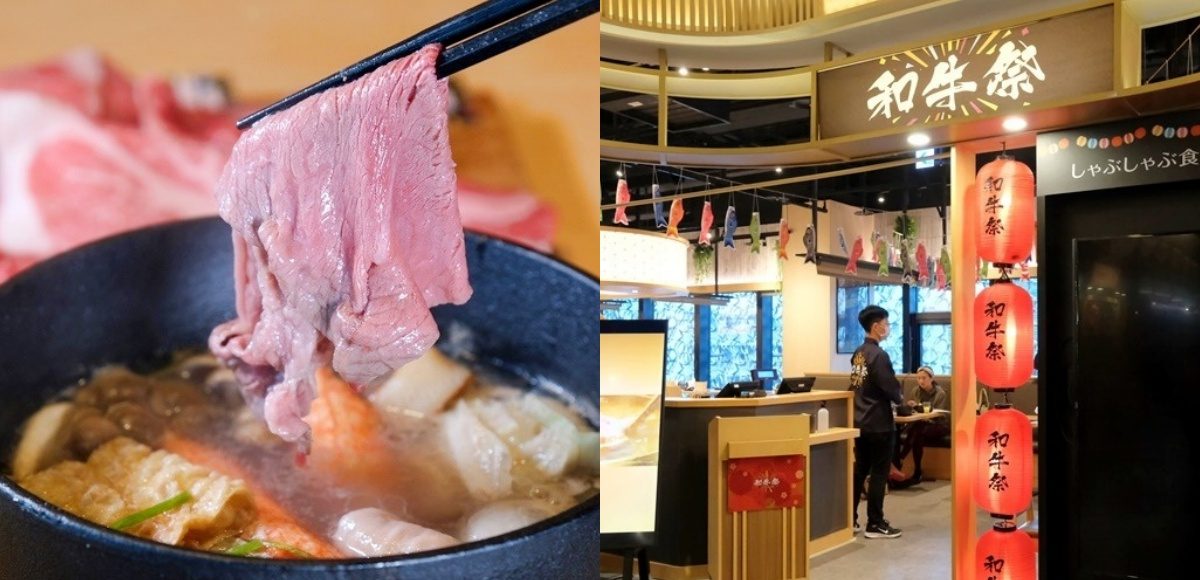 ▲一人火鍋吃到飽就在信義區！「和牛祭」開幕四人同行一人免費　挑戰最強微風南山美食餐廳。（圖／WalkerLand）