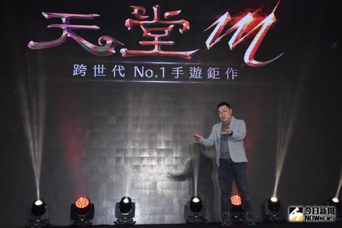 2017年《天堂M》上市造成台灣韓國轟動。