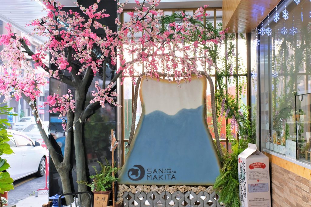 ▲富士山生吐司是店家招牌商品，使用天然的蝶豆花呈現出富士山模樣。（圖／WalkerLand）