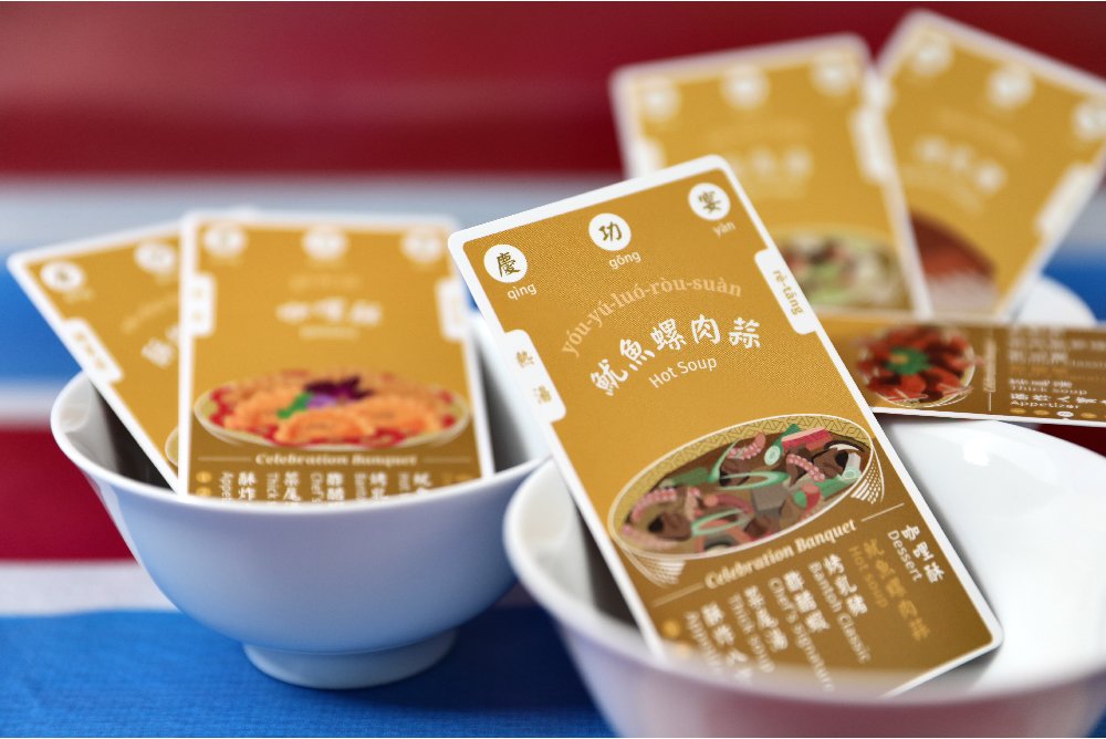 ▲42張菜牌上印有精美的辦桌菜餚 | 42 cards feature illustrations of various dishes. (Courtesy of Yes Ginseng/zec zec)