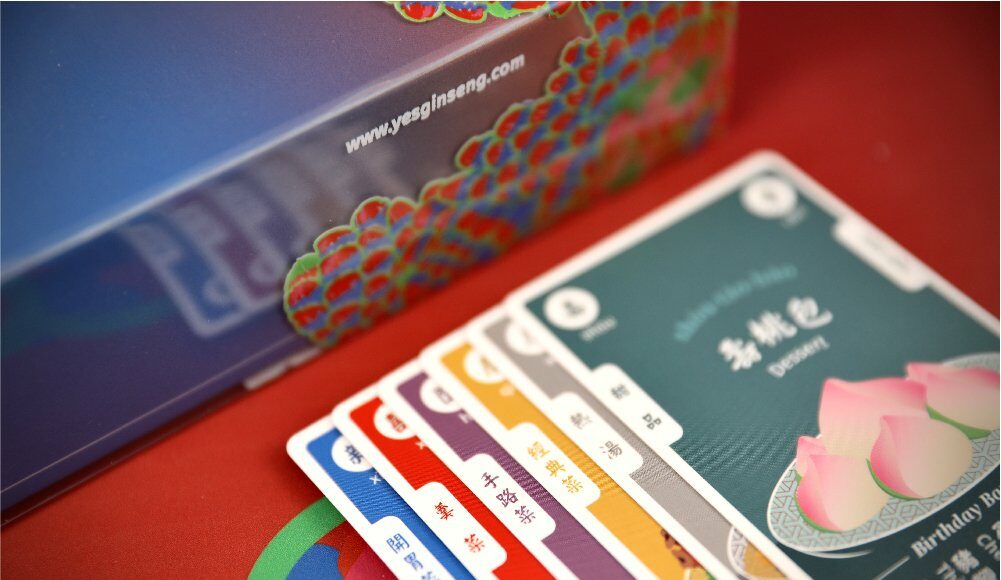 ▲42張菜牌上印有精美的辦桌菜餚 | 42 cards features illustrations of various dishes. (Courtesy of Yes Ginseng/zec zec)