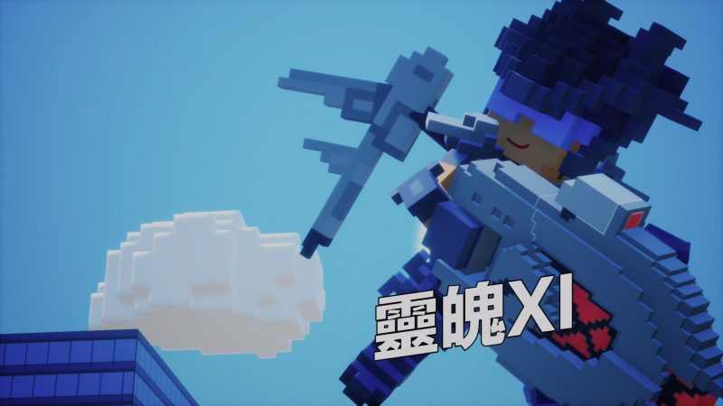 大絕招威力驚人,多吃吃地上的金箱來補能量吧