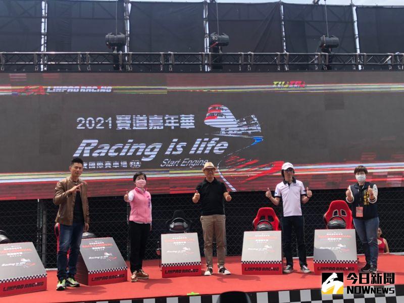 麗寶國際賽車場開幕 含金超高!眾車雲集價值突破200億