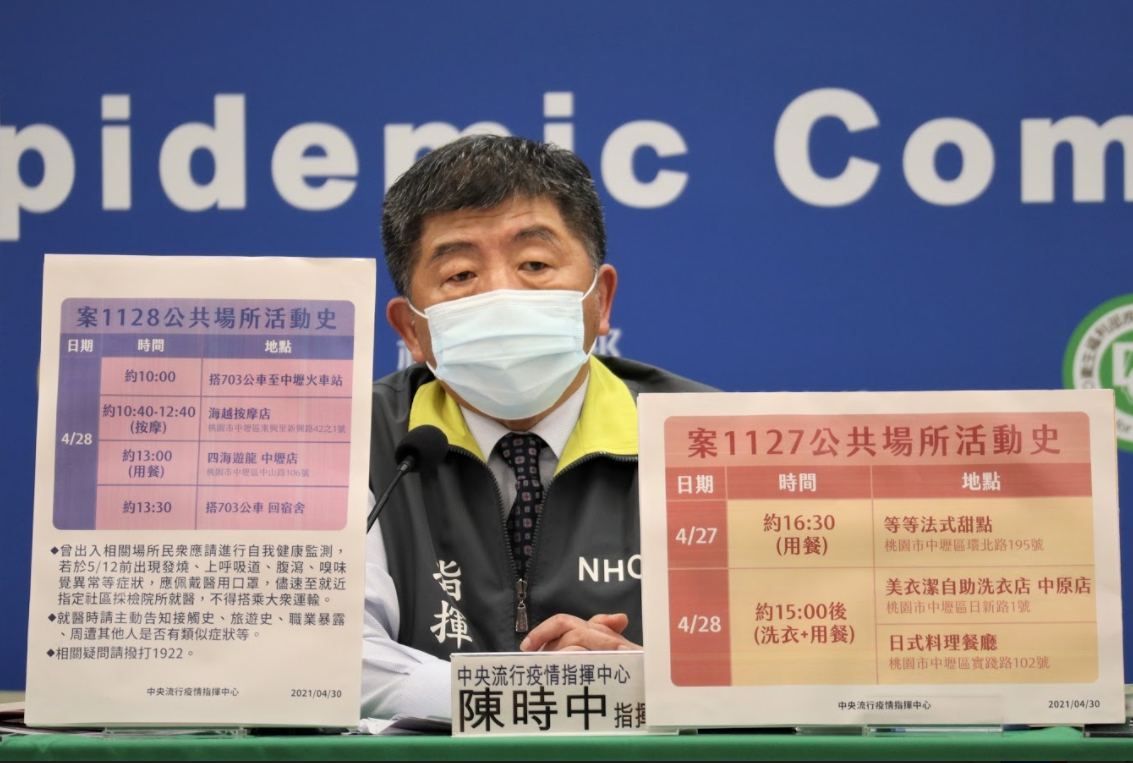 ▲針對新冠肺炎疫情，以及國內最新疫報，還有諾富特群聚事件，中央流行疫情指揮中心指揮官陳時中親上火線說明。（圖／指揮中心提供，資料照片）