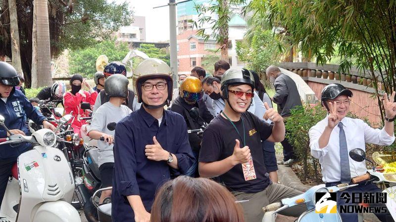 ▲高雄市長陳其邁也特別戴上安全帽，與300位車友一同騎著偉士牌追風。（圖／記者鄭婷襄攝，2021.05.01）