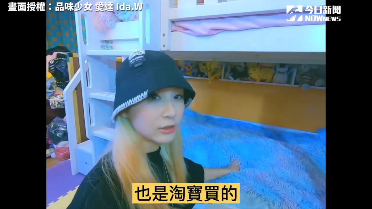 ▲在淘寶買東西真的靠譜嗎。(圖／品味少女 愛達 Ida.W授權)