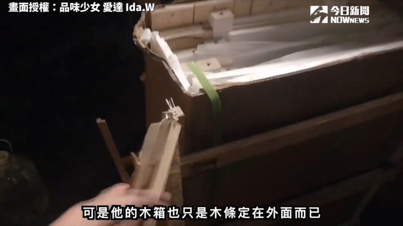 ▲在海外買東西,建議要多幫買的東西加一層保護,避免物流運送過程損壞