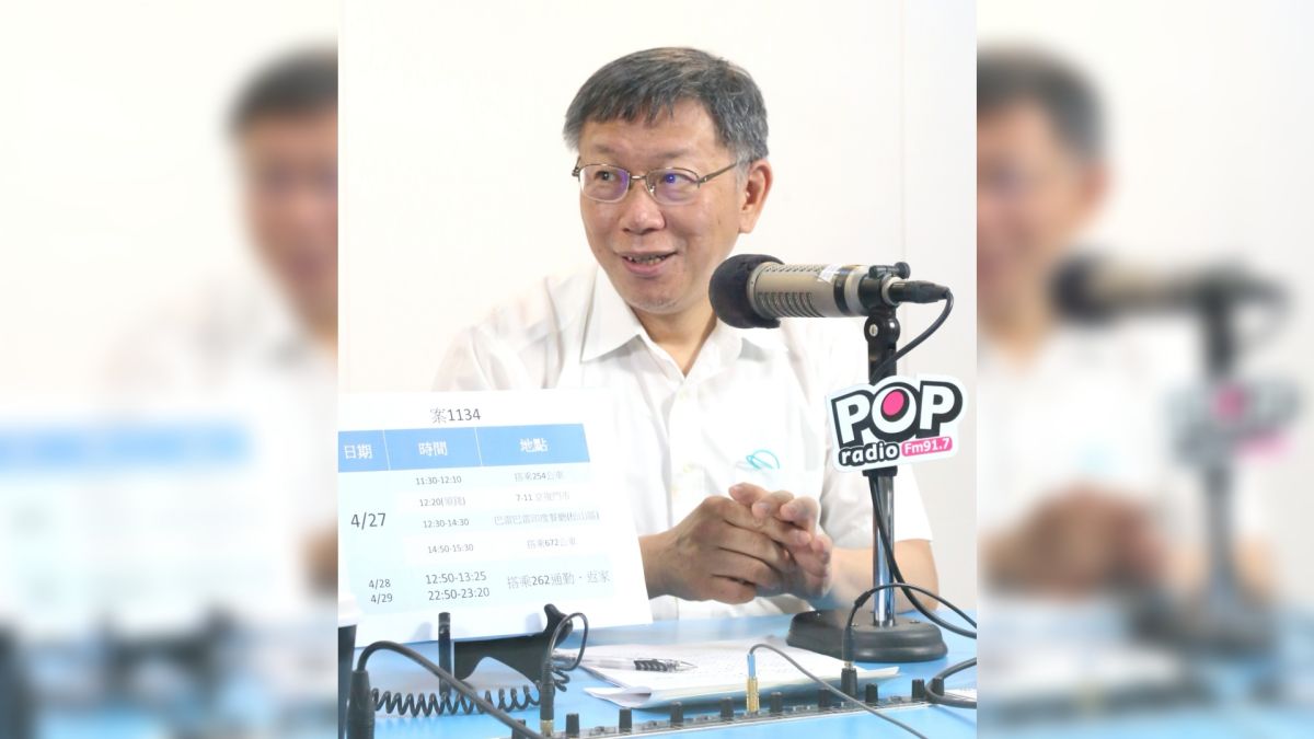 ▲台北市長柯文哲3日接受廣播媒體專訪時，被問到勞動節當天在臉書上PO出一張換燈泡的照片，疑似在影射「換掉蘇貞昌」一事，柯文哲直言是被害妄想症。（圖／POP radio提供）