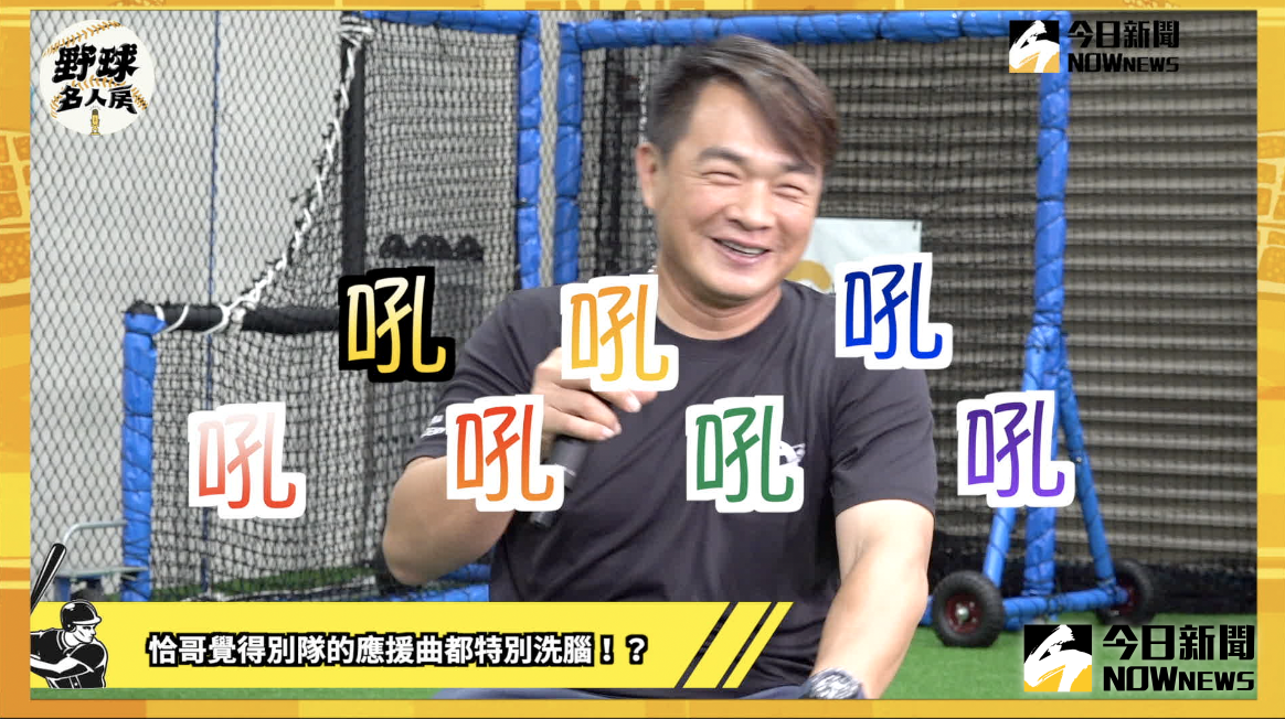 ▲《野球名人房》新一集，彭政閔除了回覆網友辛辣的提問，還加碼展現好歌喉。（圖／劉俊佑 攝）