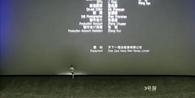 ▲男童踹壞的銀幕,以「杜比全景CGS中國巨幕」的價格,大約是18萬元人民幣(約77萬元新台幣)。(圖/翻攝自《網易號》