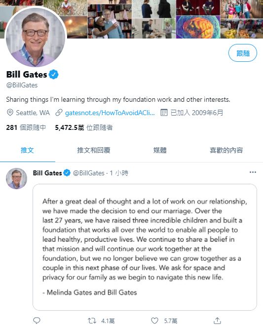 ▲比爾蓋茲在推特上以聲明宣布離婚一事。（圖／翻攝自推特）