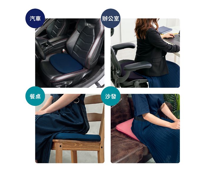 ▲SmileDay減壓防悶布丁墊適合長時間久坐的上班族、學生、司機、行政人員，寛厚度適中，讓身體達到最佳的減壓效果。（圖／微笑生活SmileDay提供）