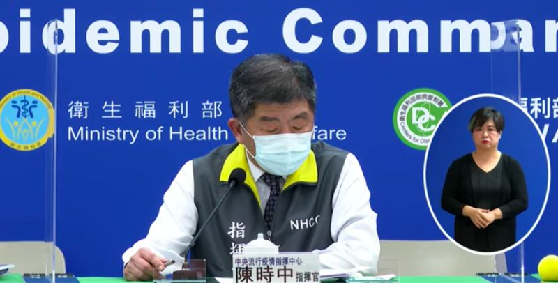 ▲指揮中心指揮官陳時中今(4)日宣布,國內新增8例確診個案。其中有位確診機師病例之前曾打過疫苗,引發外界關注。(圖/疾管署直播)