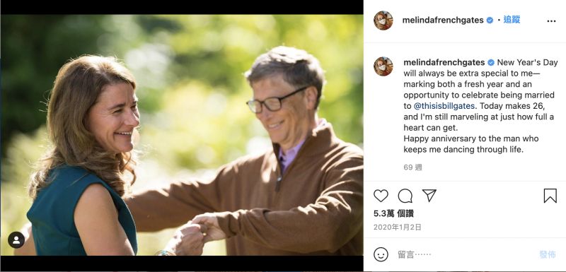 ▲比爾蓋茲梅琳達結婚紀念週年。兩人過去常在社群網站上分享甜蜜放閃照片(圖/翻攝自IG)