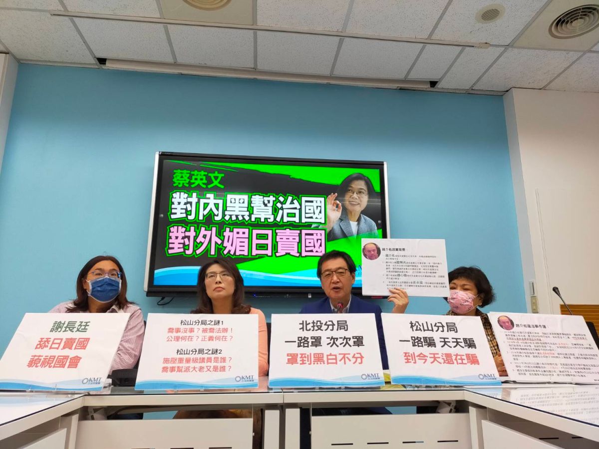 ▲國民黨團連日來批評國策顧問黃承國與黑道間的淵源，其中黃只針對鄭麗文反擊，黨團成員憂心鄭人身安全受威脅，要求她先申請立院隨扈，保障安全。（圖／國民黨團提供）